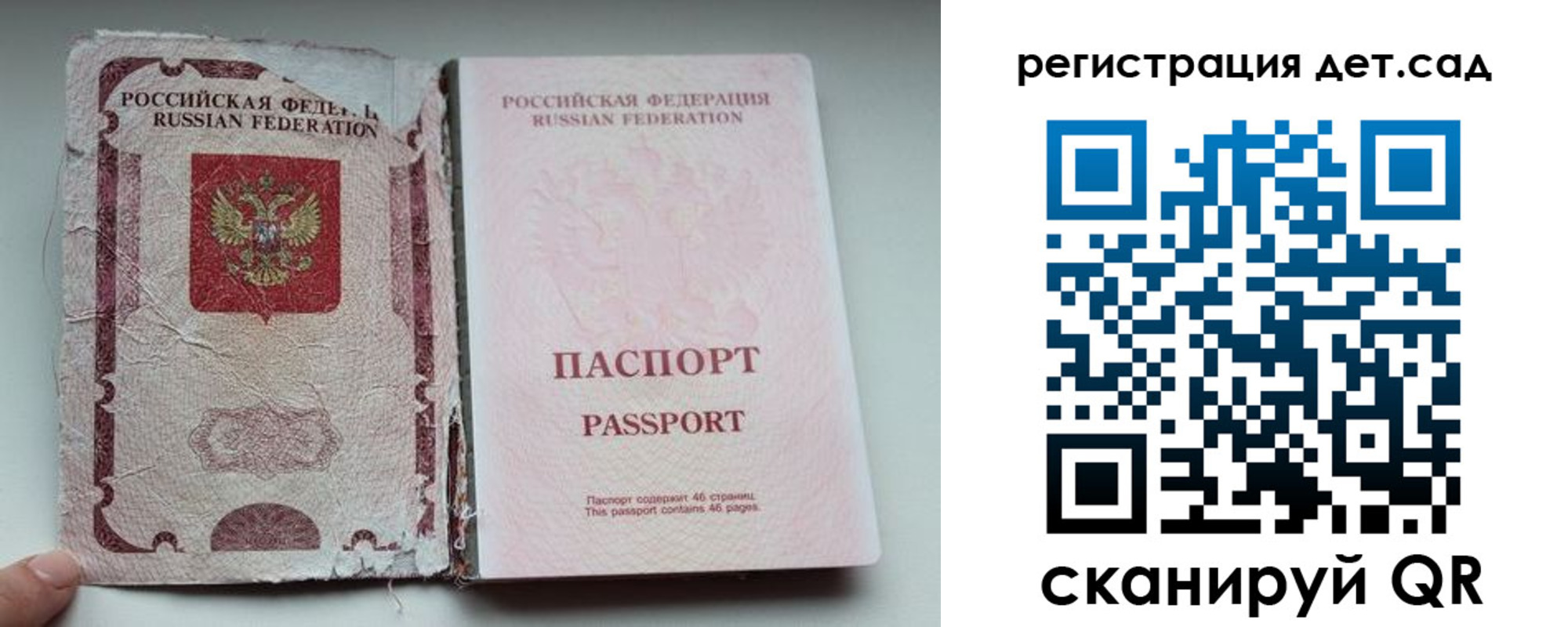 прописка от собственника в Новоульяновске