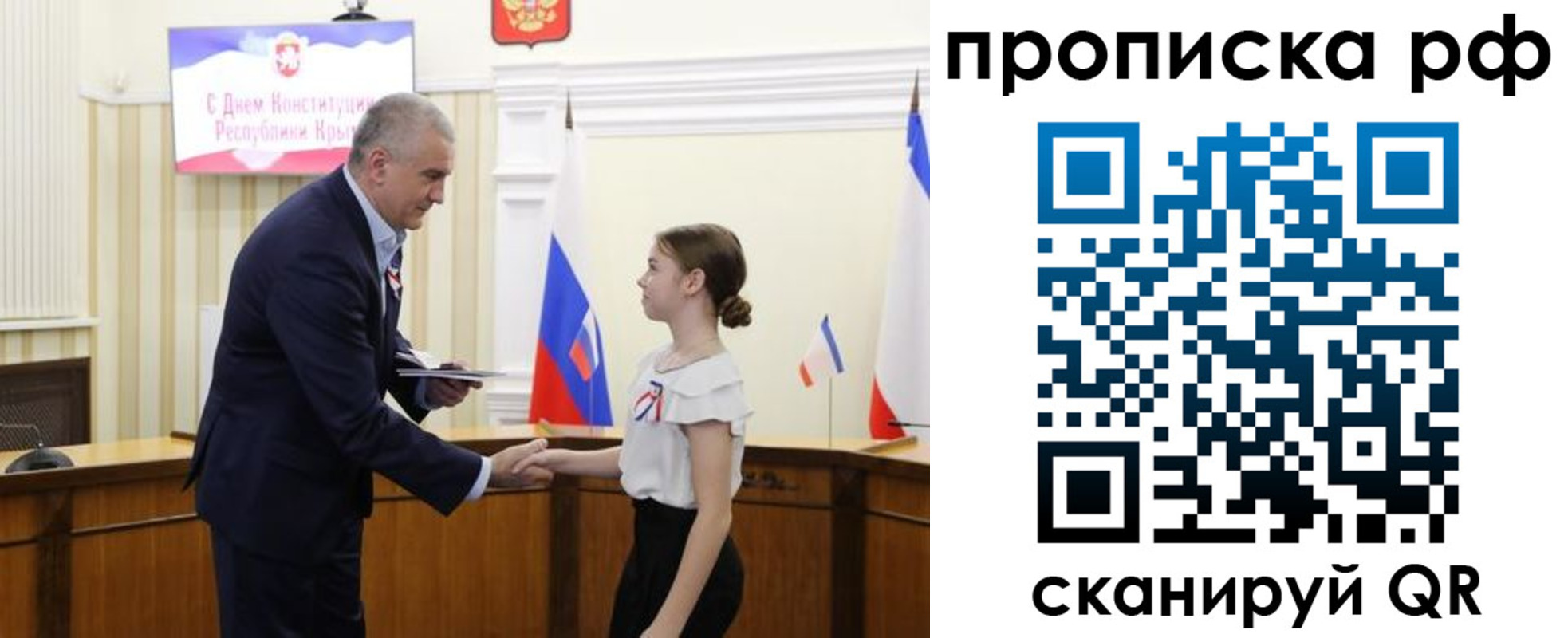 временная регистрация законно в Новоульяновске