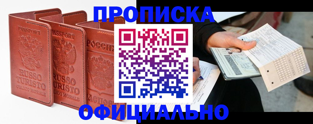 регистрация для школы в Новоульяновске